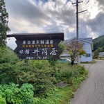 今年も来ました