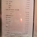 木賊温泉 旅館 井筒屋 - 