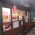 香来 - 