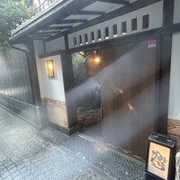 かみくら - 