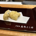 天冨良 麻布よこ田 - 穴子