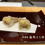 天冨良 麻布よこ田 - 椎茸