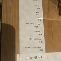 すき焼き十二天 - 