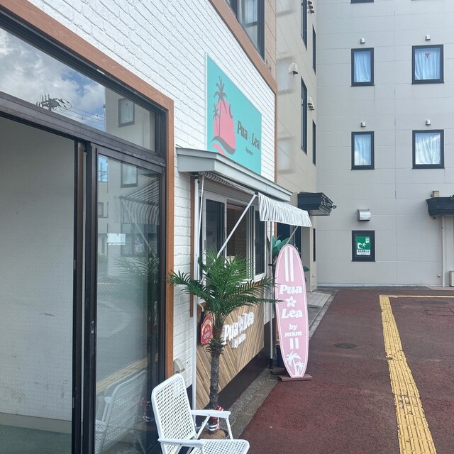 Pua Lea（プア レア） - 羽後本荘（スイーツ）の写真