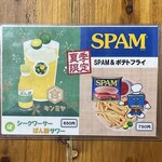 やんばるダイニング　松の古民家 - メニュー  11/12