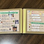 やんばるダイニング　松の古民家 - メニュー　7/12