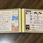 やんばるダイニング　松の古民家 - メニュー　8/12