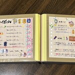 やんばるダイニング　松の古民家 - メニュー　6/12