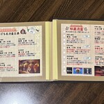 やんばるダイニング　松の古民家 - メニュー　9/12