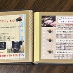 やんばるダイニング　松の古民家 - メニュー　2/12