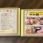 やんばるダイニング　松の古民家 - メニュー　4/12