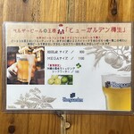 やんばるダイニング　松の古民家 - メニュー　12/12