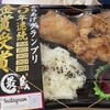最鳥 心斎橋店