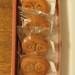 平安堂梅坪  - 料理写真:ぷよぷよまんじゅう チョコ (税込)1,099円 ※角度を変えて ※BOX開封後 (2024.10.11)