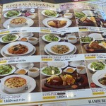 ロイヤルホスト 宇治槇島店 - 