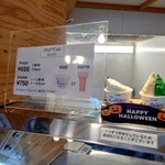 リビスコ - メニュー