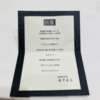 瑞瓏 - 