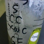 スターバックス・コーヒー EXPASA海老名サービスエリア(上り線)店 - 