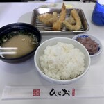 天麩羅処ひらお 本店 - あじわい定食(小ご飯)