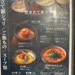 焼肉こじま離れ - 