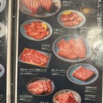 焼肉こじま離れ - 