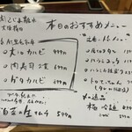 焼肉こじま離れ - 