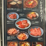 焼肉こじま離れ - 