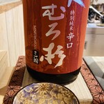 すしやのたい悟 - タコのあしらいの、山葵と塩と香ばしい胡麻を練り合わせて肴にしてしまった存在感。