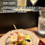 和食しんくろ - 