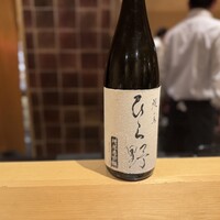 焼鳥 ひら野 - 