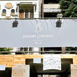 ヨコクラストアハウス - 