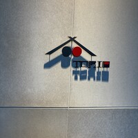 炭焼 TORI8 - 日本橋高島屋の裏手