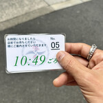 らーめん弥七 - 