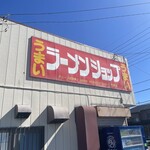 ラーメンショップ - 