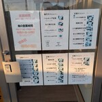 肉と魚の定食屋 はこざき - 