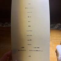 隼 - 