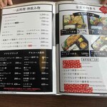 とんかつ 金重 - 