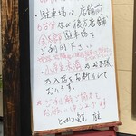 とんかつ 金重 - 