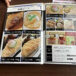 とんかつ 金重 - 