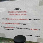 とんかつ 金重 - 