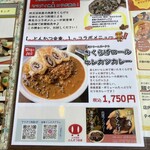 とんかつ 金重 - 