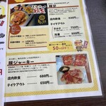 とんかつ 金重 - 