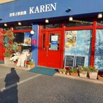 洋菓子倶楽部 KAREN - 外観