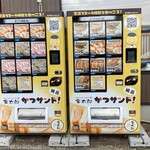 とんかつ 金重 - 