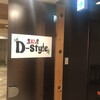 D-STYLE