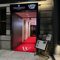 ウルフギャング・ステーキハウス 丸の内店 - 
