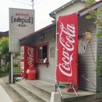 カツサンドイッチ専門店 サピド - 