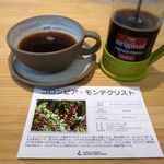 風味絶佳 - コロンビア・モンテクリスト