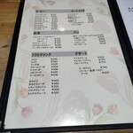 ジュンネ - メニュー20241015