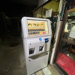 青島食堂 - 券売機